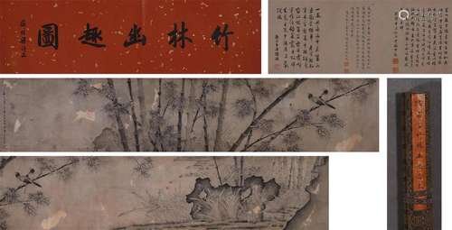 The Chinese bamboo painting, Chen Jiayan mark