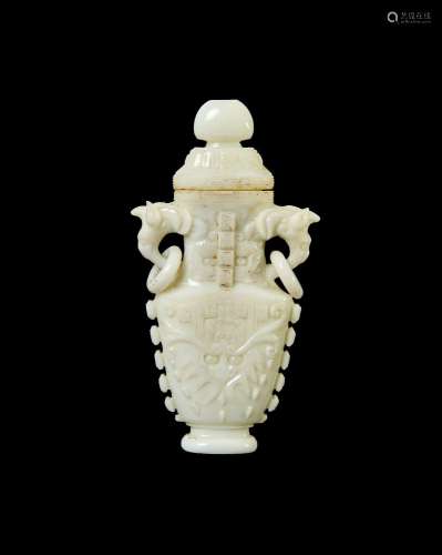 A CHINESE BEIJING GLASS LIDDED VASE, QIANLONG FOUR CHARACTER...