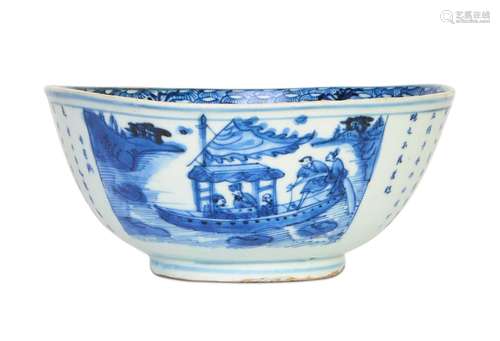 A CHINESE BLUE & WHITE INSCRIBED BOWL, YONGLE MARK, PROB...