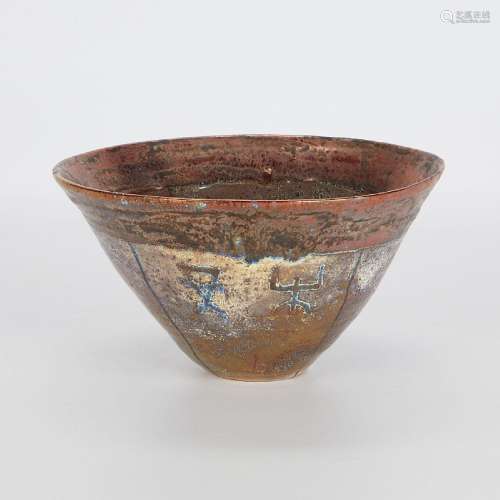 Beatrice Wood Beato Luster Ceramic Vase