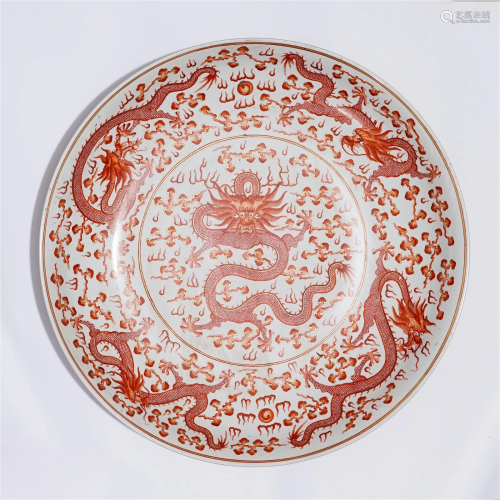 A alum red large plate with dragon pattern in the Qing Dynas...
