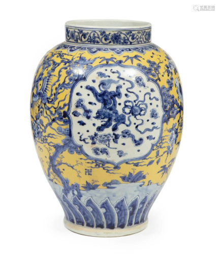 Chinese Blue and White Porcelain Yellow Vase