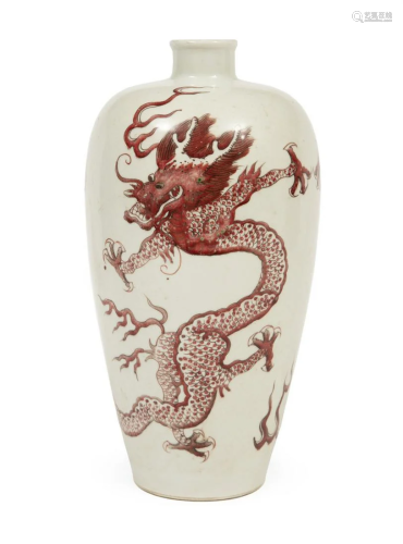 Chinese Copper Red and White Porcelain Vase