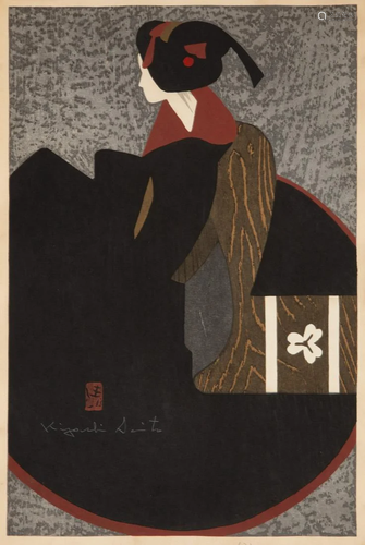 Kiyoshi Saito (Japanese, 1907-1997)