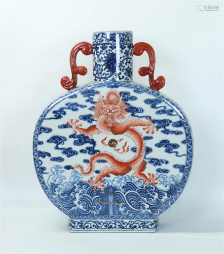 Lg Chinese Blue & White Porcelain Dragon Moon Vase