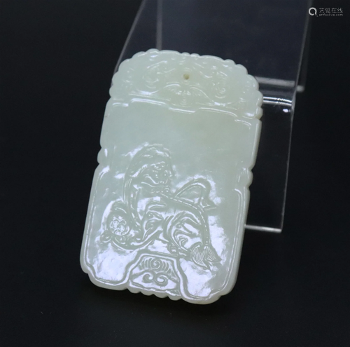 Chinese White Jade Fu Dog & Cloud Dragon Pendant