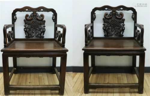 Pair Chinese Carved Hard Wood Arm Chairs