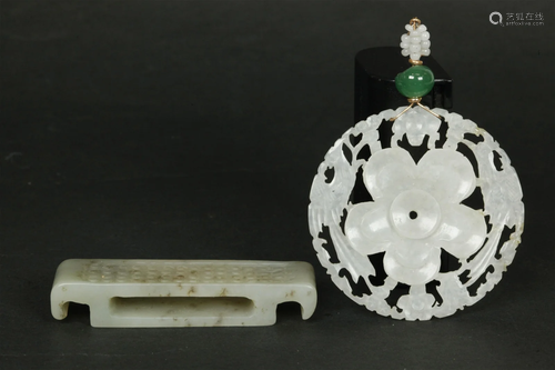 Chinese White Jade Pendant; Hard Stone Belt Slide