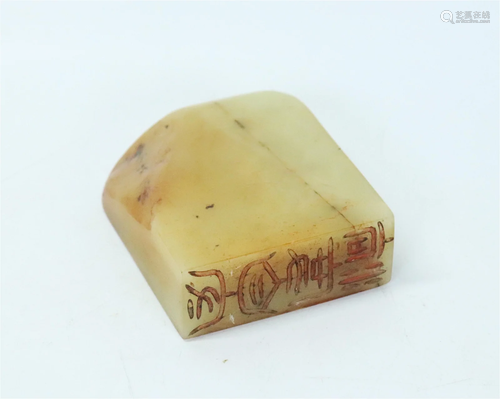 Lg Chinese Translucent Shoushan Soapstone Seal