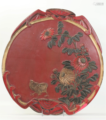 Chinese Red Black & Gold Lacquer Wood Plaque