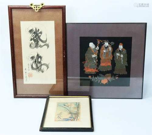 3 Chinese or Asian Framed Artworks