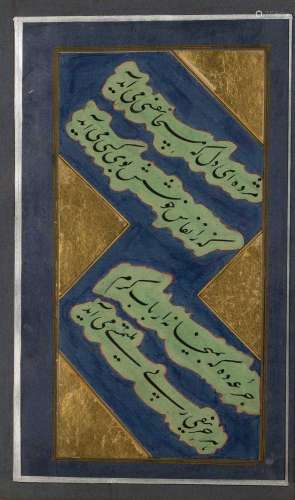Page of handwritten calligraphy Iranian, with a poem by Omer...