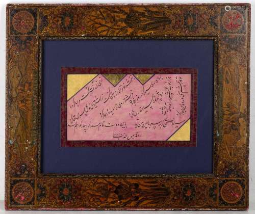 Hand-painted frame Iranian, decorated with animals and flowe...