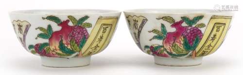 Pair of Chinese porcelain bowls hand painted with peaches an...