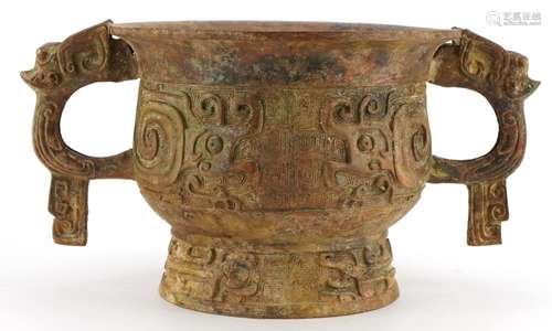 Chinese patinated bronze archaic style censer with twin hand...