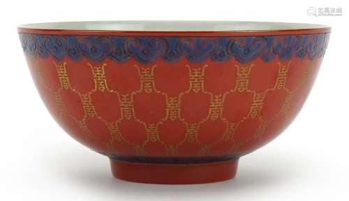 Chinese iron red porcelain bowl hand painted with ruyi heads...