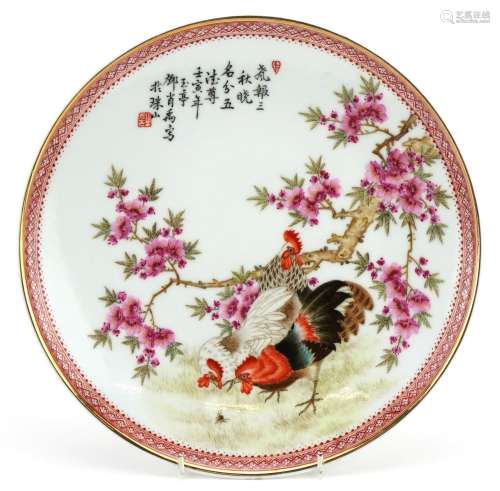 Chinese porcelain dish hand painted in the famille rose pale...