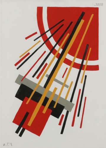 Abstract composition, geometric shapes, Russian school gouac...