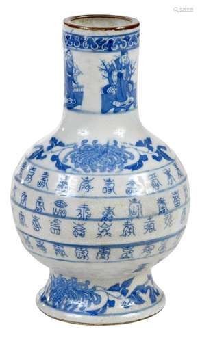 Chinese Ming Style Porcelain Vase