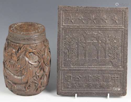 A Chinese wooden tea caddy and cover, probably 20th century,...