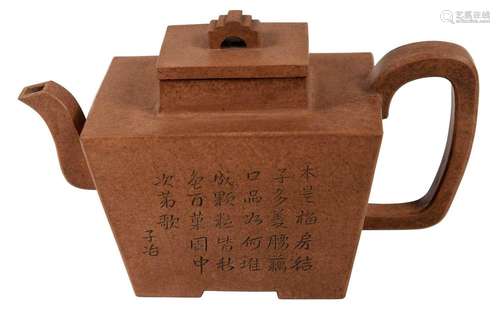 Chinese Clay Yixing Teapot