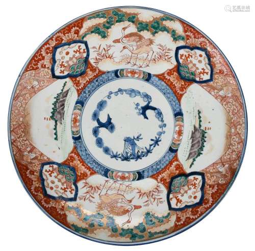 Large Asian Imari Porcelain Charger