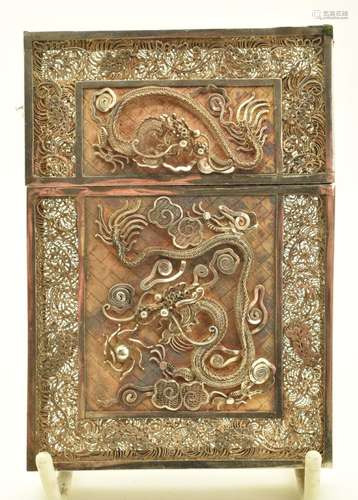 Chinese or similar filigree card case with dragon decoration...