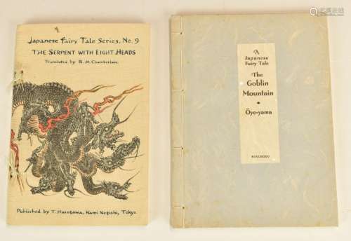 Japanese Fairy Tales No 1 The Serpent with Eight Hands publi...