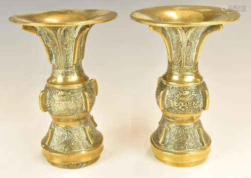 Pair of Chinese brass vases, height 14cm