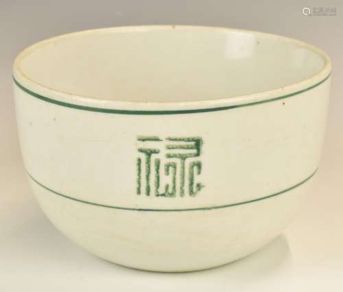 Korean pottery bowl with green seal decoration