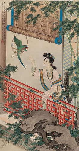 黄均 贵妃戏鹦鹉 己未（1979年）作（原藏家得自作者本人） 纸本设色 ...