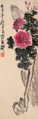 陈子庄 牡丹图 壬子（1972年）作 纸本设色 立轴