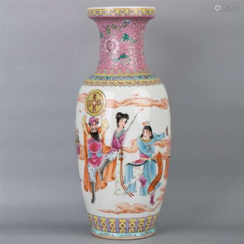Famille rose characters vase from 1950s to 1970s