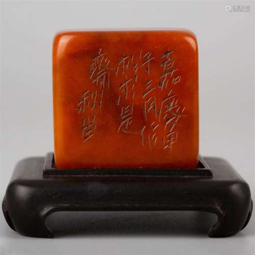 Seal with Jiaqing Jiazi Sanyue Zuoyu Qiushizhai mark