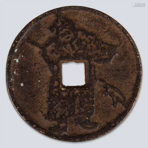 Qing dynasty horse coin