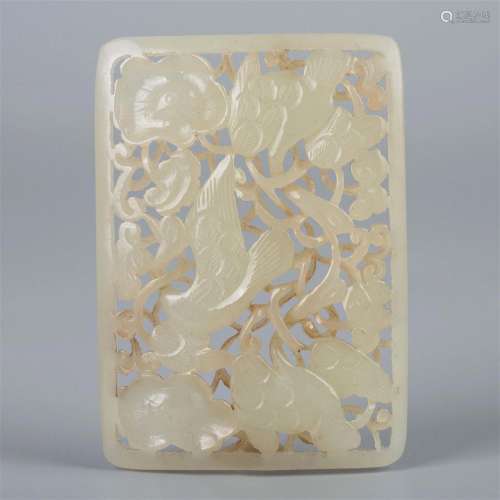 Hollow carved white jade plaque, 19th century