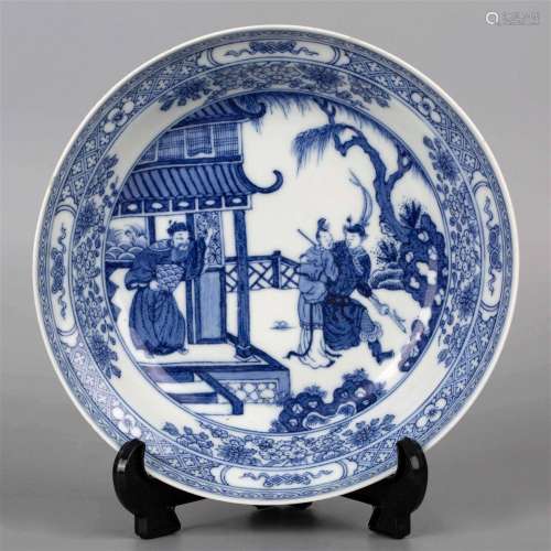 Blue and white dish with fugure pattern and Daqing Guangxu N...