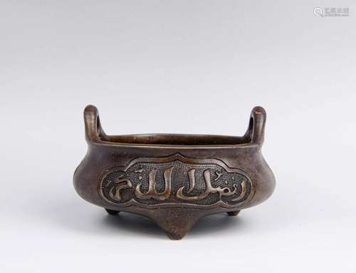 A BRONZE TRIPOD CENSER.MARK OF XUANDE