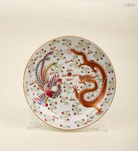A FAMILLE-ROSE 'DRAGON,PHOENIX' DISH.MARK OF DAOGUANG