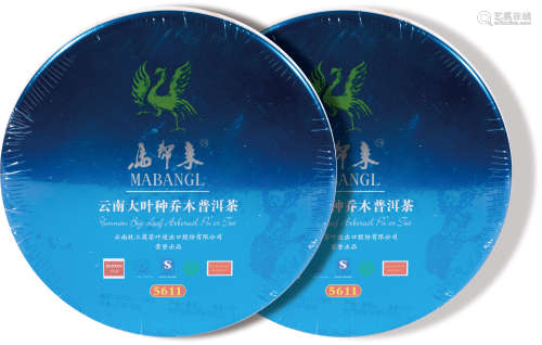 2007年份大龙团生茶（马帮来-5611A）2盒