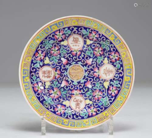 PORCELAIN PLATE FAMILLE ROSE BRAND GUANGXU