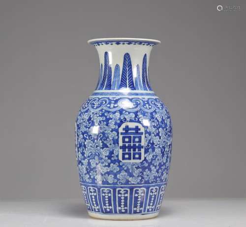 QING PERIOD BLUE WHITE PORCELAIN VASE