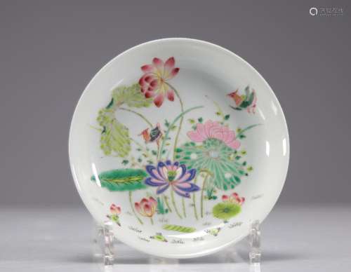 CHINESE PORCELAIN PLATE DECORATED WITH FLOWERS YONGZHENG BRA...