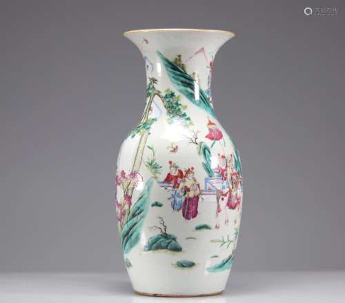 FAMILLE ROSE PORCELAIN VASE DECORATED WITH 19TH CENTURY CHAR...