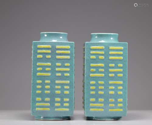 RARE PAIR OF CONG VASES GREEN AND YELLOW BACKGROUND DECORATE...