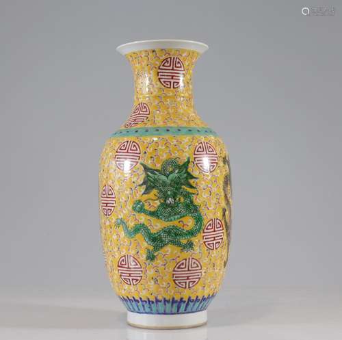 PORCELAIN VASE DECORATED WITH DRAGONS