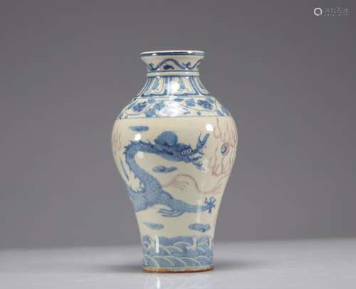 CHINESE PORCELAIN VASE DECORATED WITH DRAGONS BEARS THE WANL...