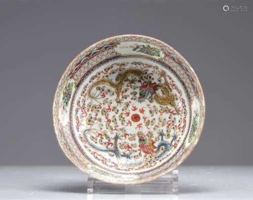 PORCELAIN BOWL DECORATED WITH DRAGONS