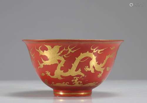 PORCELAIN BOWL DECORATED WITH A GILDED DRAGON JAPAN XIXTH