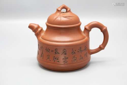 Bambus Teekanne mit Inschrift / A bamboo teapot with inscrip...
